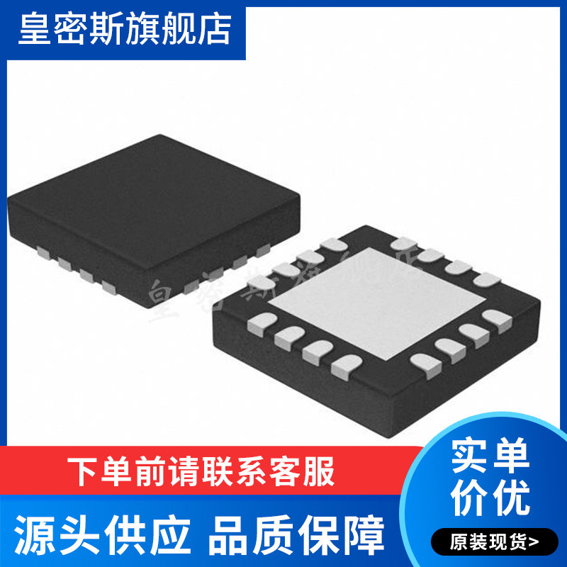 AD8231ACPZ-R7 封装LFCSP-16  线性放大器芯片 全新原装