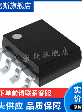 MAX4204ESA+【IC BUFFER 2 CIRCUIT 8SOIC】全新原装