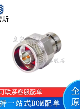 KARN-50-18+ KARN-50-18 全新原装