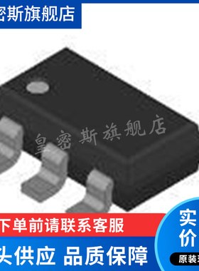 AD8603AUJZ-REEL7 丝印AOX SOT23-5 运算放大器 全新原装