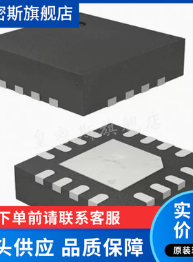 PE42521 PE42521MLBA-Z SPDT射频开关IC芯片 QFN-16 全新原装