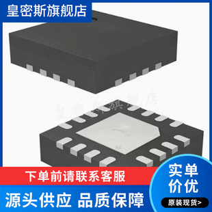 PE42521 PE42521MLBA-Z SPDT射频开关IC芯片 QFN-16 全新原装