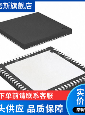 AD9628BCPZ-125 LFCSP64 模数转换器 芯片 AD9628BCPZ 全新原装