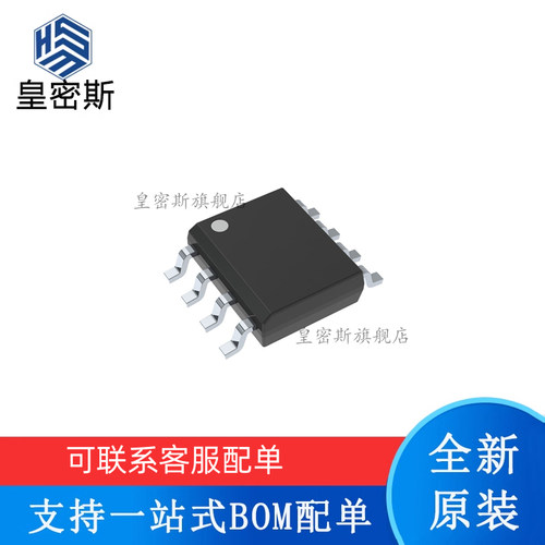 UCC28C44DR 丝印28C44 封装SOP-8 电流模式PWM控制器芯片全新原装