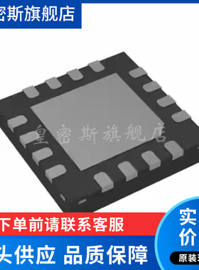MAX5974DATE+T MAX5974DATE 封装TQFN16 全新原装