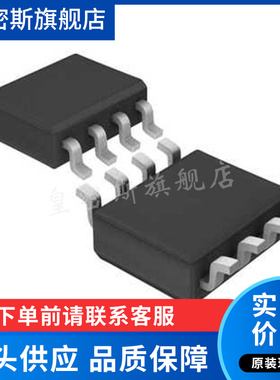 LT1011AIS8#TRPBF 丝印1011AI 贴片SOP8 比较器 全新原装