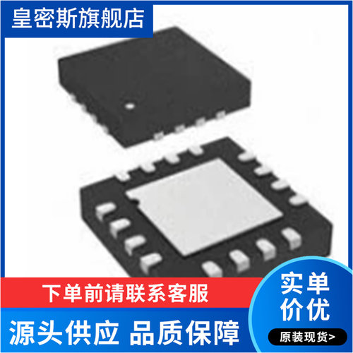 ADCLK905BCPZ ADCLK905BCP ADCLK905 时钟发生器 全新原装