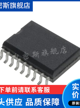 LTC1040CSW#TRPBF COMPARATOR LOW PWR DUAL18SOIC 全新原装
