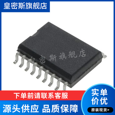 LTC1040CSW#TRPBF COMPARATOR LOW PWR DUAL18SOIC 全新原装