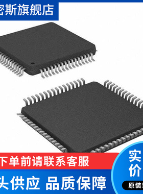 DSPIC33EP64MC206-I/PT 芯片 微处理器 单片机 全新原装