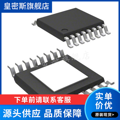 LTC3412EFE#TRPBF LT3412 贴片TSSOP16 DC-DC开关稳压器 全新原装