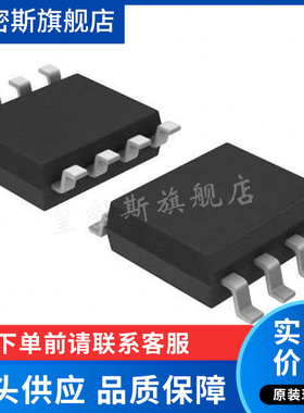 LT1121  LT1121IS8 丝印LT1121I低压差稳压器 封装SOP-8 全新原装