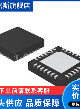 A4931METTR-T QFN-28 4931ET 贴片 微功率 电机驱动芯片 全新原装