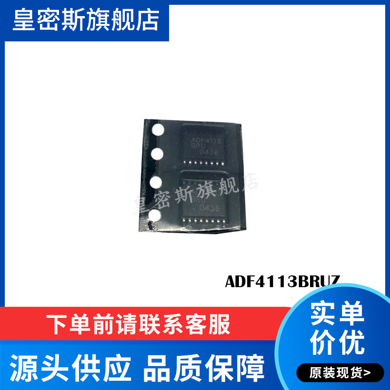 全新原装正品