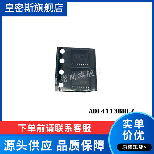 全新原装正品