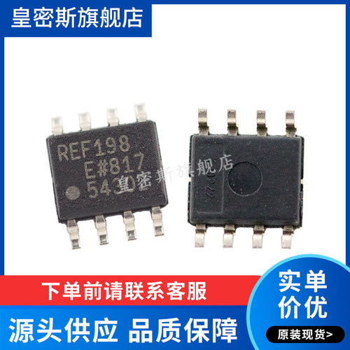 全新原装正品