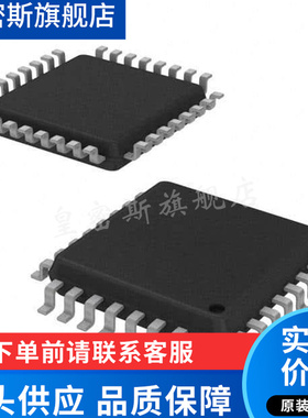 ADC12020CIVYX/NOPB ADC12020CIVY LQFP-32 进口原装