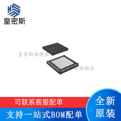 DP83867ISRGZR 封装VQFN-48 以太网 PHY收发器芯片 全新原装
