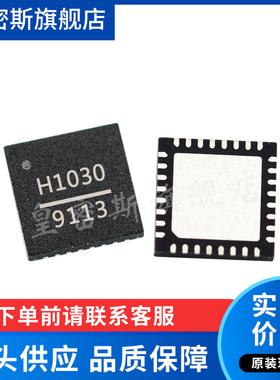 HMC1030LP5E HMC1030LP5ETR HMC1030 进口原装  射频检测器