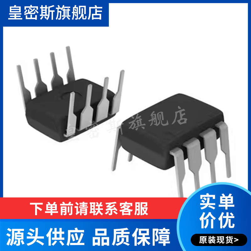 LT1492CN8 LT1492CN8#PBF LT1492 全新原装