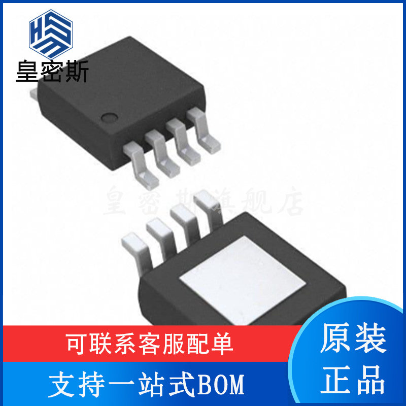 MAX9716EUA+T MAX9716EUA 封装MSOP8 音频功率放大器 全新原装
