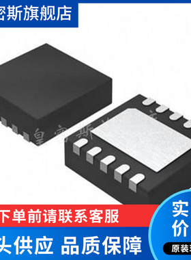 LT8609AEDDM#TRPBF DFN10  芯片 全新原装现货