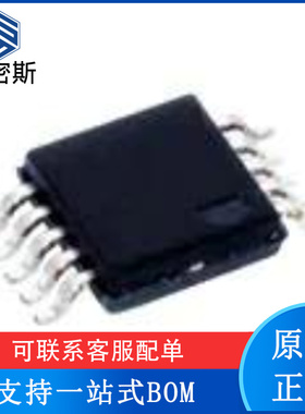 ADS8865IDGS ADS8865IDGSR 丝印8865 MSOP-10 模数转换器 全新