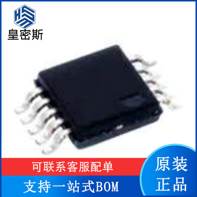 ADS8865IDGS ADS8865IDGSR 丝印8865 MSOP-10 模数转换器 全新