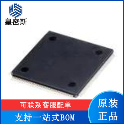 AM1705DPTPA3 封装HLQFP-176 单片机芯片 全新原装