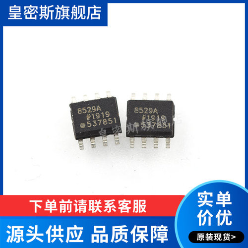全新原装正品