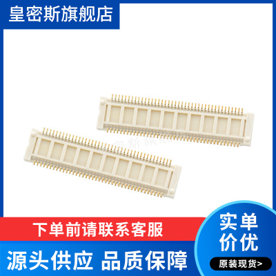 AXK5F80537YG 0.5mm间距 80pin板对板连接器母座 全新 可直拍