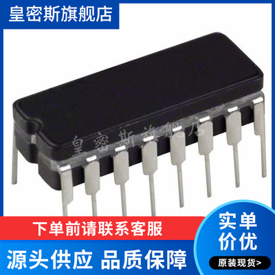 AD652AQ AD652BQ AD652SQ/883B  CDIP-16电压频率转换IC 进口原装