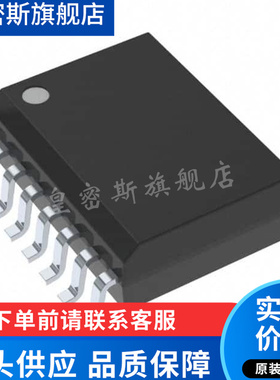 ADS1201 ADS1201U SOP-18 模数转换器芯片 全新原装 现货