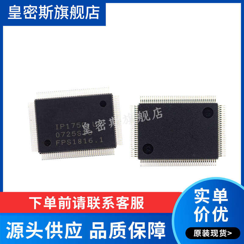 全新原装正品