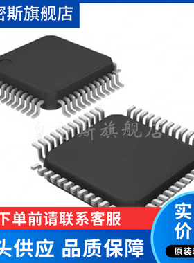 S9G64C S9S12G64F0CLF QFP-48 汽车控制器 芯片 全新原装