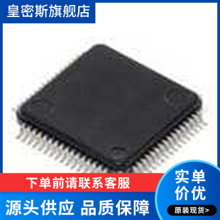 F280045PMSR 微控制器 IC 32 位单核 全新原装