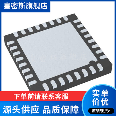 ADV7180KCP32Z-RL 封装LFCSP-32 视频接口芯片 全新原装