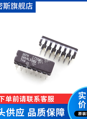 SN54LS00J 54LS00J 陶瓷CDIP14 全新原装