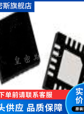QPC6324TR13  QFN  全新原装