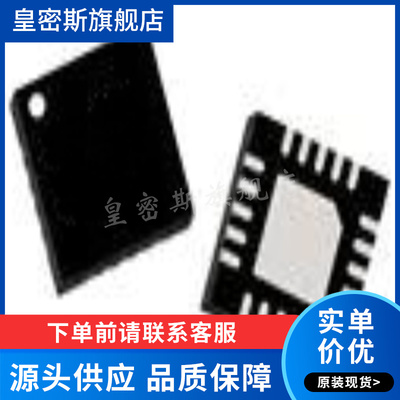 QPC6324TR13  QFN  全新原装