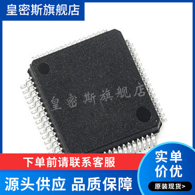 AD7606C-18BSTZ 封装LQFP-64 模数转换芯片ADC 全新原装