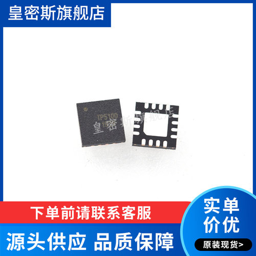 全新原装正品