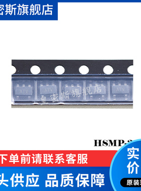HSMP-3816-TR1G HSMP-3816 SOT23-5  ATF 全新原装
