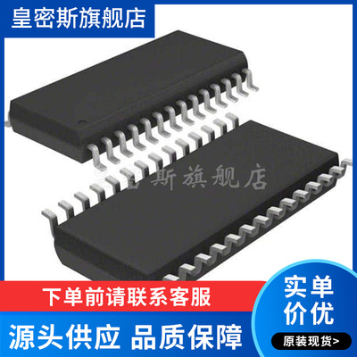 AD9200ARSZRL AD9200 封装SSOP28 模数转换器 全新原装