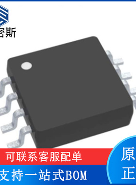 DAC8552IDGKR 丝印D82 封装MSOP8 数模转换器 全新原装