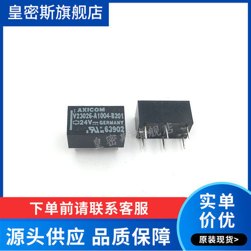 全新原装正品