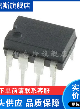 X5045PIZ-4.5A【IC SUPERVISOR 1 CHANNEL 8DIP】全新原装