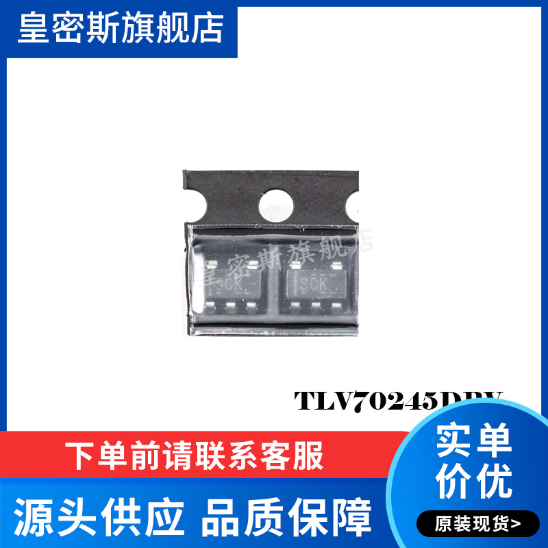 全新原装正品