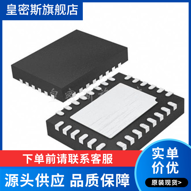 LT8390IUFD#PBF [IC REG CTRLR BUCK/BOOST 28QFN] 全新原装