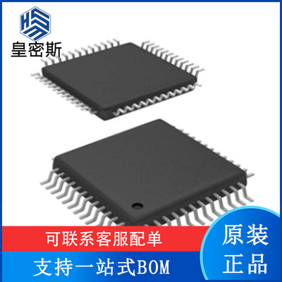 全新原装 DAC8544IPFBR DAC8544I TQFP-48 数模转换器